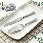 Silver Floral Engraved Wedding Cake Knife Server Set Party Serving 2 Pcs