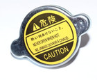 Kawasaki Brute Force 650   750 Radiator Pressure Cap Replaces 49085-1066