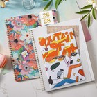 Monthly Planner 2026-2028 - 2 Year Planner 2026-2028  July 2026 - June 2028  2 Y