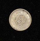 Korea 10 Chon 1908  Year 2 Yung Hi  Km-1139 Silver  Au W  Luster Details   2  R3