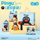 Pingu Penguin Tumbler Mug  Mini Portable Travel Cup For Birthday Christmas Gift