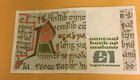 Central Bank Of Ireland Ireland 1 Pound Note
