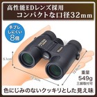 Vixen Apex J Hr8x32wp Wide Binoculars 14542-3