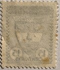 Colombia 1949  Nat l Coat Of Arms  15 Ctvs Used Stamp   575  Quick   Free Ship 