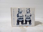 1997 Hamm s Bear Salt   Pepper Shakers In Original Box