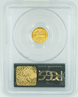1922 Pcgs Ms63 Gold Commemortive Dollar Grant With No Star Ogh