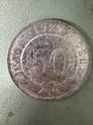 Sarawak - 1927-h 50 Cents - Silver - Rare About Uncirculated Au Km 19