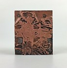 Farmer Printing Printers Block Man Sun Cloud Stamp Crafts Wood Metal Vtg Antique
