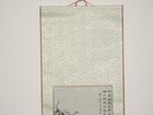 Vintage Chinese Silk Brocade Scroll Painting Bamboo Hengmei  Writing  Signed 