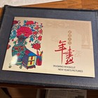 China Prc 3467-70  3470b Set And Souvenir Sheet Mnh Catalog 8 75