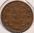 Princely States India 1940  1950 2 Paisa Baroda State 294596 Combine Shipping