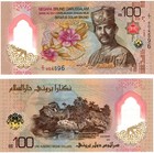 2026 Brunei 1  5  10  100 Dollars Banknote Unc P41  P45 Polymer 4 Note Set