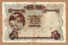 Portugal - 2500 Reis - 30 6 1909 - Chapa 4 - P107