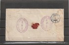 Peru Registered Ar Cover To Germany 1895