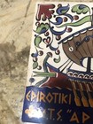 Vintage Greek Lines Ceramic Tile 