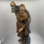 Vintage Ceramic Nativity Figure     Joseph Christmas Decoration     6   8    Tall