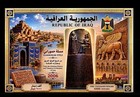 2006 Hammurabi Stele- Ancient Iraq   Mesopotamain Civilization Souvenir Fantasy 