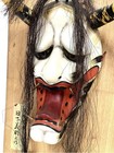 Vintage Japanese Iwami Kagura Hannya Mask By Yoshiaki Kusaka Wall Hanging