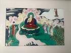 Beautiful Chinese Art Print Framed
