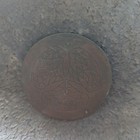 Samurai Jingasa Hat Japanese Vintage Iron  No     Paper Lightweight Decor Old