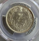 1927 Chile Peso Silver Coin Pcgs Au58
