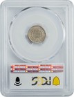 1858 Seated Liberty Half Dime H10c Over Inverted Date Ms63 Pcgs Secure 949833-1