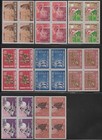 South Vietnam Lot Of 16 Different Blk Of 4  Total 64 Stamps