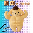 Funny Muscle Pom Pom Purin Plush Doll Cute Anime Soft Stuffed Toy Cushion Pillow