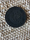 Coin Kopeke Russia 5 Kopecks 1867 Pretty Rare
