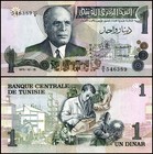 Tunisia 1 Dinar  1973  P-70  Unc X 10 Pcs