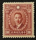 Travelstamps  1932-34 China Stamps Scott  321 - Martyrs Issue Mint Mnh Og