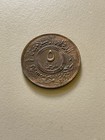 Islamic State Dinar Syria 2016
