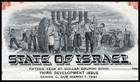 1966 State Of Israel   2 500 Bond - Specimen