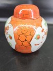 Vintage Chinese Porcelain Dragon Ginger Jar Jiangxi Jingdezhen Famous Porcelain