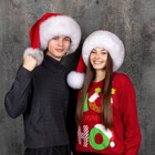 Luxury Santa Hat For Her Or Him  Unisex Christmas Hat  With Real Fox Fur Trim