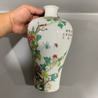Nice Chinese Antique Art Hand Qing Dynasty Famille Rose Porcelain Flowers Vase