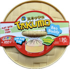 Dumpling Bao Squishy Stress Ball Toy W  Steamer Box     Food Squishy Fidget Ja-ru