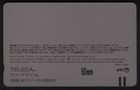 Disney Mickey Mouse And Mm Logo  83204 Mint  no Holes  Phone Card