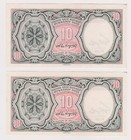 Egypt-u a r 2 X 10  Piastres-1971-hegazy-p 180  a  low Sn   62 - 86   Unc