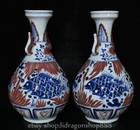 14 2  Marked Chinese Blue White Porcelain Flower Fish Vase Bottle Pair