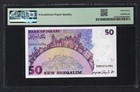 Israel 50 New Sheqalim 1992 5752 P55c Uncirculated Grade 67