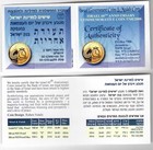 Israel Silver 2 New Sheqels Coin 2008 Year Km 446 60 Anni Independence