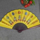 Taoist Supplies  Taoist Fan  Fa Fan  Tianshi Wulei Fu Fan  Qiankun Fan Yellow