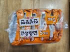 Nongshim Ansungtangmyun Spicy Hot Ramen Ramyun Noodle 125g X 5 Packs Korean Food