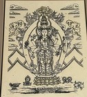 T Muni Australian Artist Framed Mandala Goddess Dharma Buddhist Ink   Gold Pair