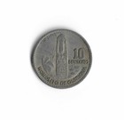 1970 Guatemala - 10 Centavos - 421 - Nickel Brass - 3 2g