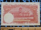 1955 Thailand 100-baht Note Signature  40 Series  Bust Of King Watermark