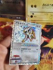 Pokemon Card Card Holo Arceus Lv  100 Japanese Movie Random Pack Set 2009 Nm-