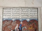 Persian Hand Painted Miniature Painting Shahnameh
