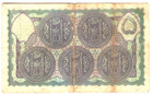 1918-1953 - Hyderabad 5 Rupee Rare Note Sign Zahid Husen 1 Note Rare